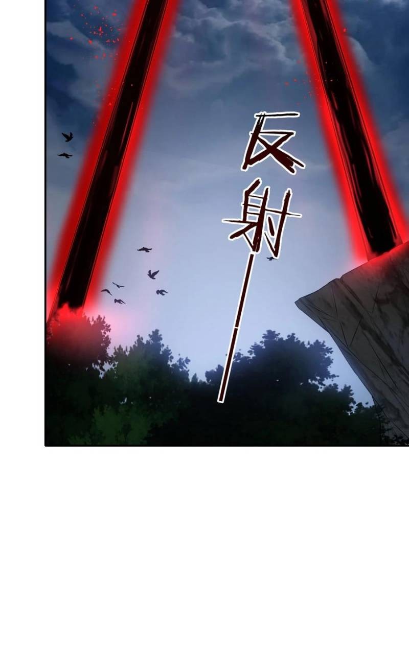 Fairy, You have a Bad Omen! Chapter 20 Gambar 6