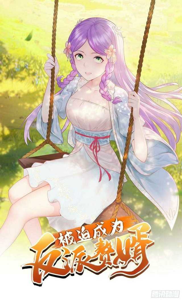 Baca Manhua Forced To Become the Villain’s Son-in-law Chapter 160 Gambar 2