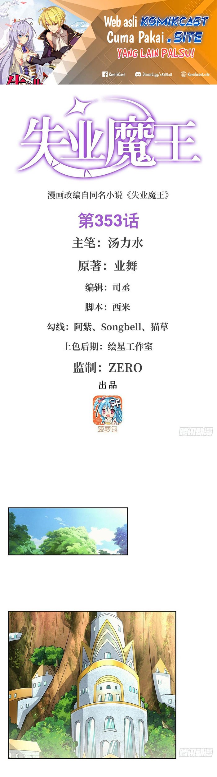 Baca Manhua The Demon King Who Lost His Job Chapter 350 Gambar 2