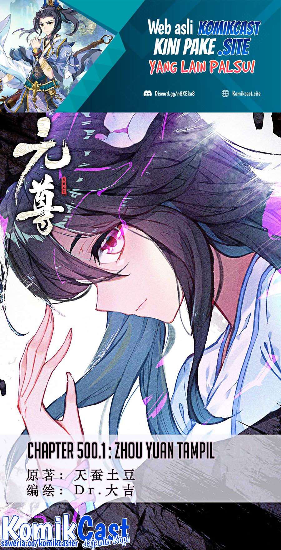 Baca Manhua Yuan Zun Chapter 500 Gambar 2