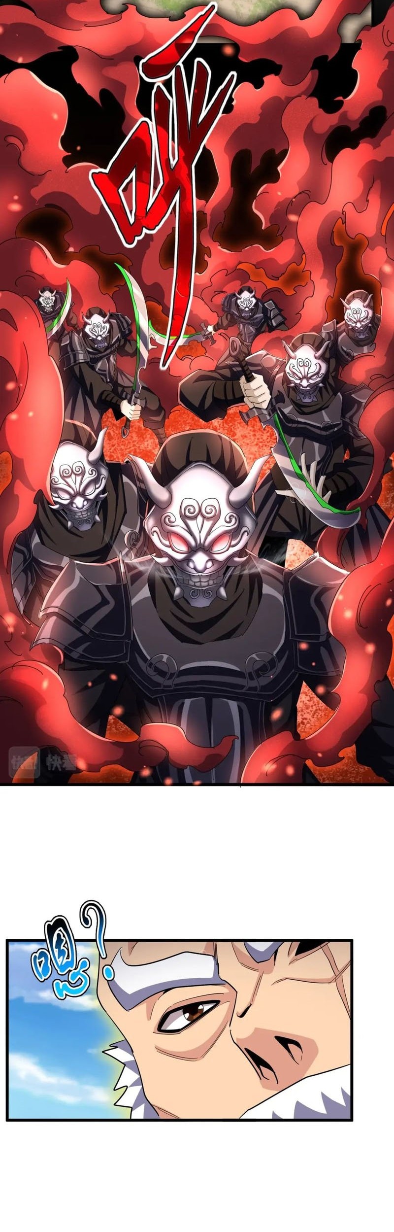 Magic Emperor Chapter 405 Gambar 11