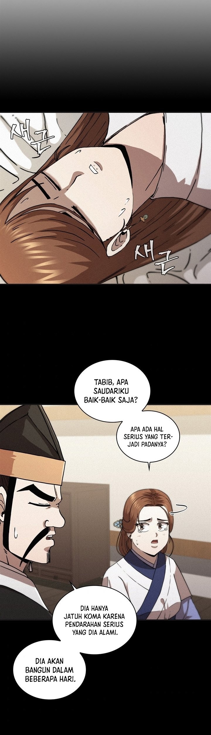 Sinsu Jeil Sword Chapter 100 - https://img.komiku.org/uploads2/2696235-14_part1.jpg