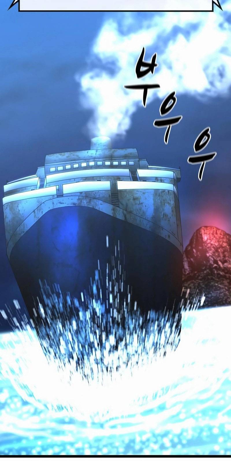 Hallym Gymnasium Chapter 127 Gambar 67