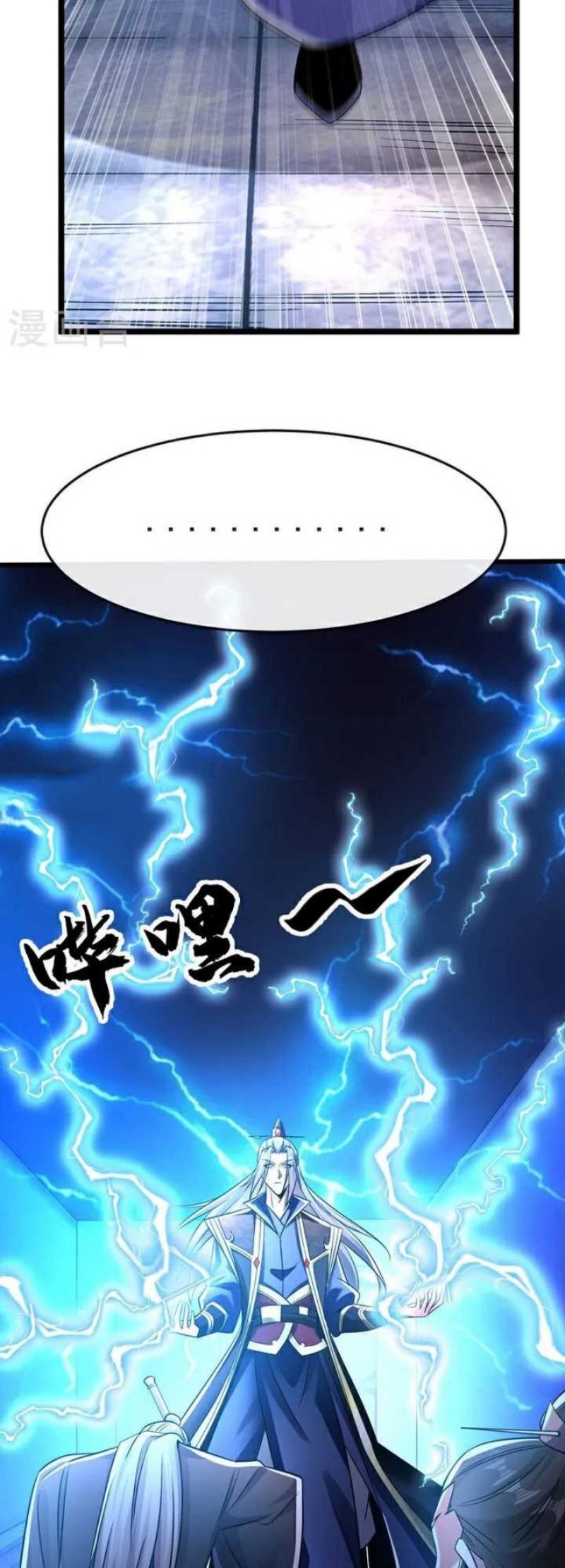 The Ten Great Emperors Are All My Disciples Chapter 46 Gambar 23