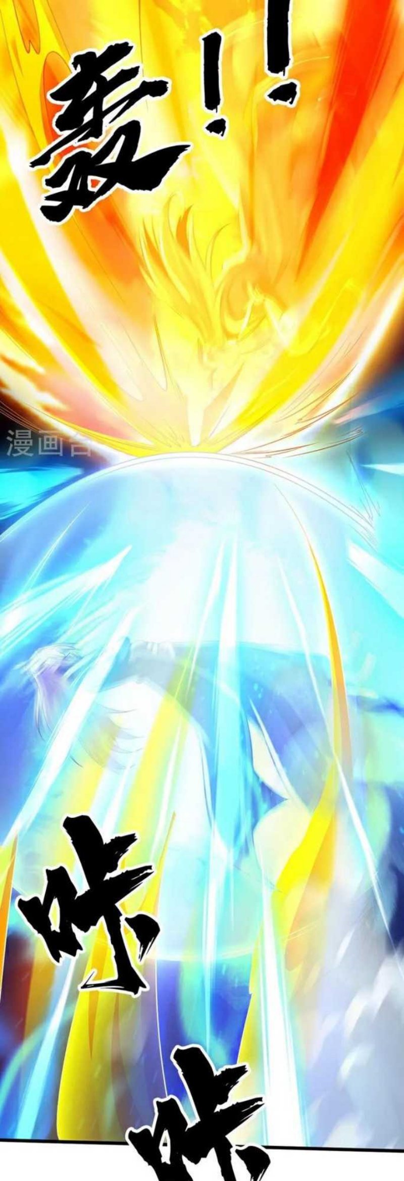 The Ten Great Emperors Are All My Disciples Chapter 46 Gambar 8