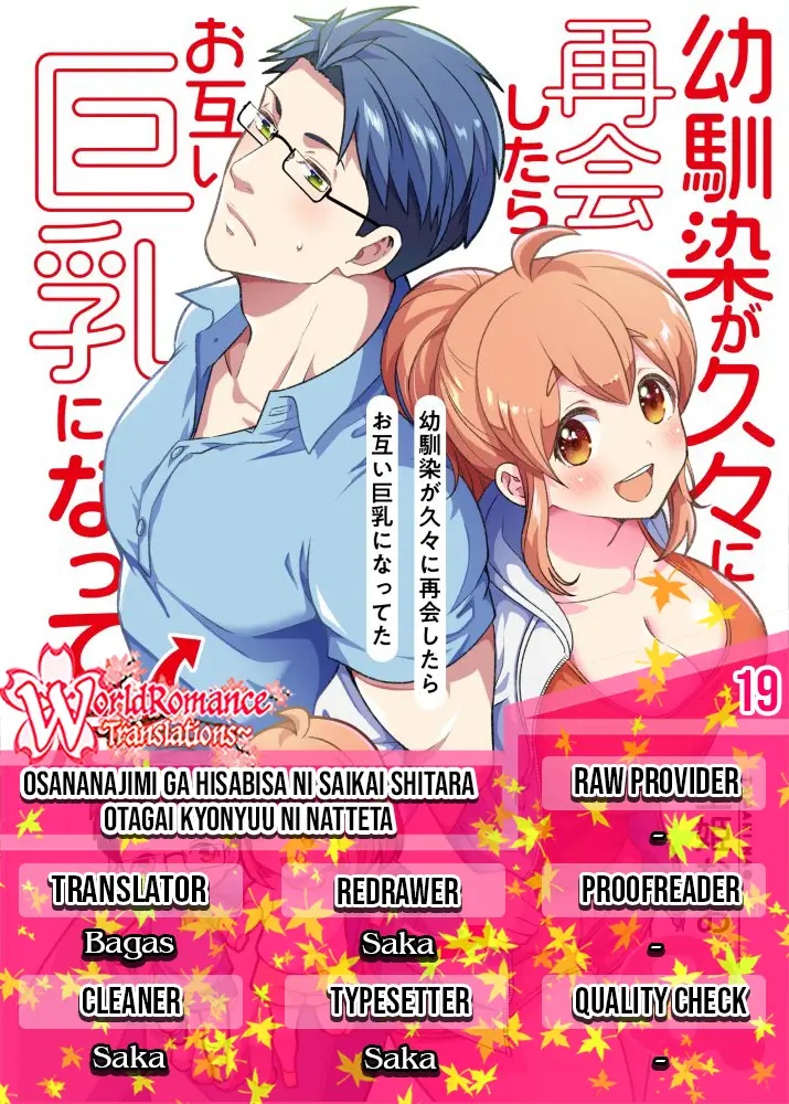 Baca Komik Osananajimi ga Hisabisa ni Saikai Shitara Otagai Kyonyuu ni Natteta Chapter 19 Gambar 1