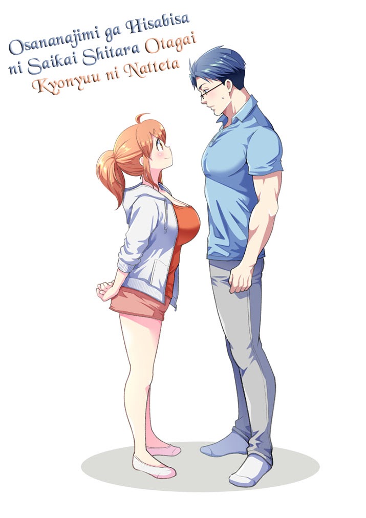 Baca Manga Osananajimi ga Hisabisa ni Saikai Shitara Otagai Kyonyuu ni Natteta Chapter 01 Gambar 2