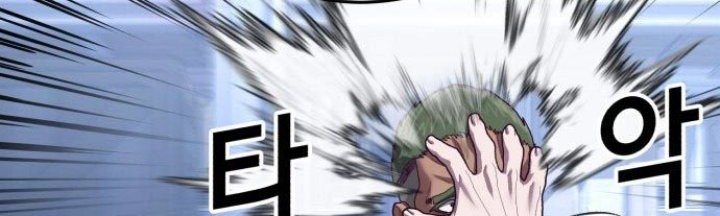 Absolute Obedience Chapter 42 Gambar 66