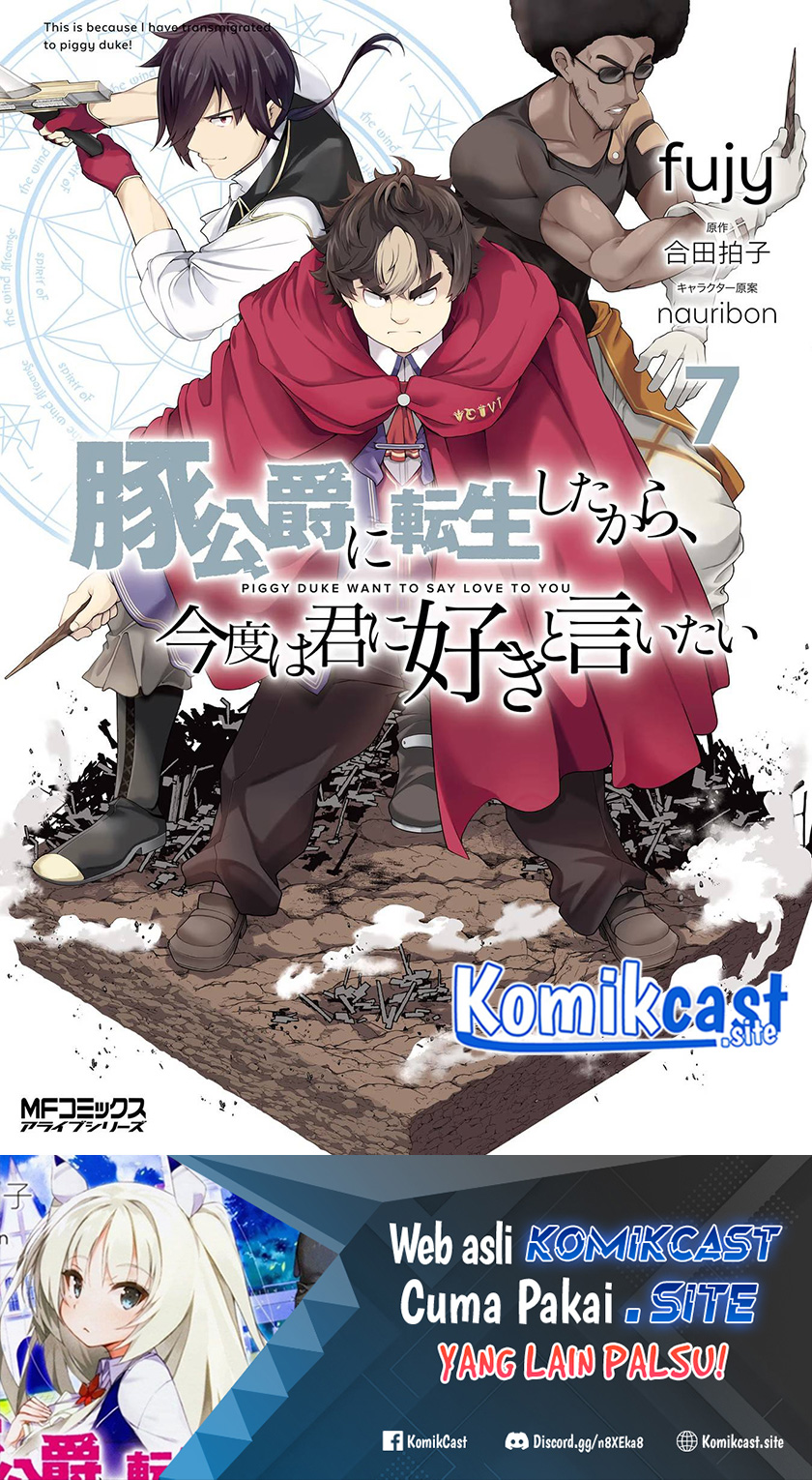 Baca Manga Buta Koushaku ni Tensei Shitakara, Kondo wa Kimi ni Suki to Iitai Chapter 38 Gambar 2