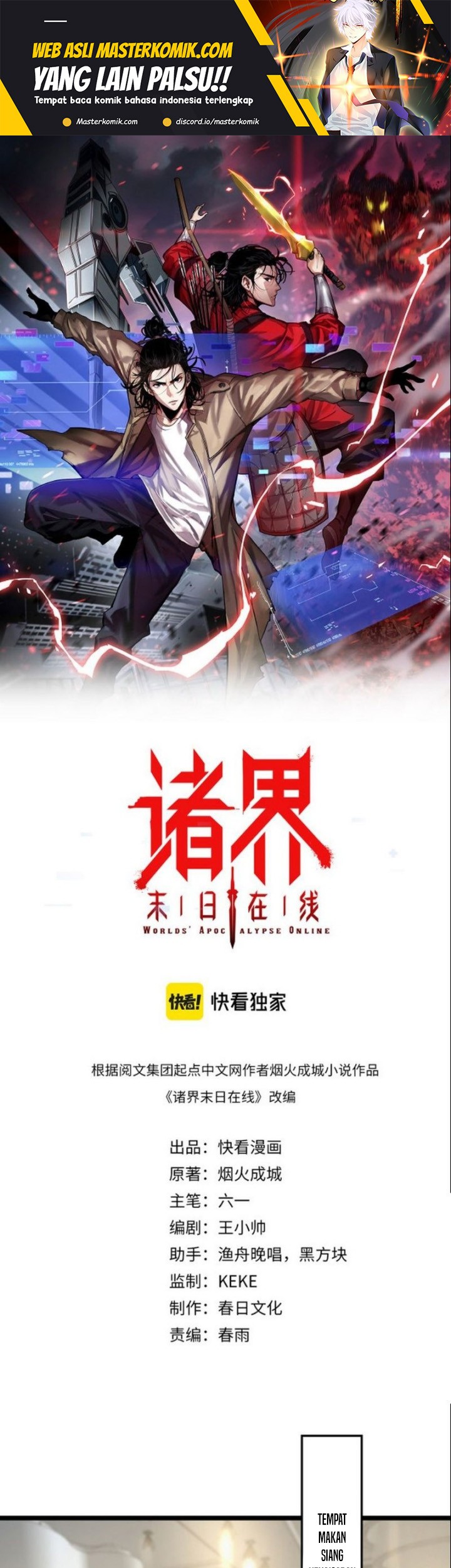Baca Manhua World’s Apocalypse Online Chapter 230 Gambar 2