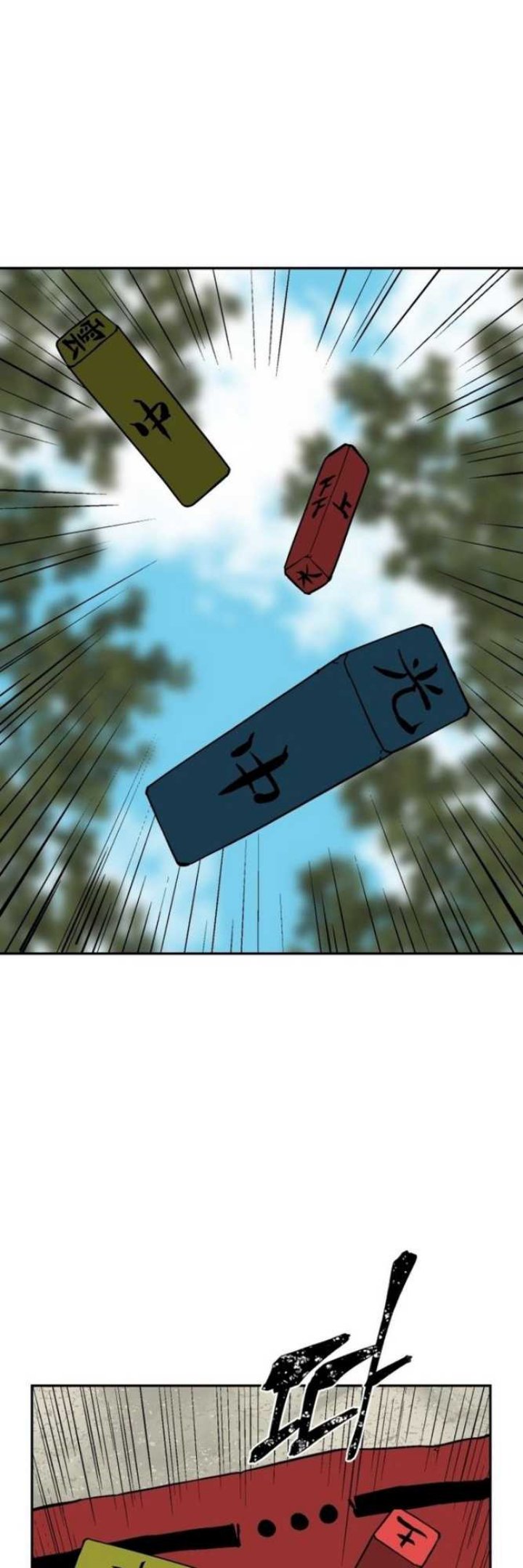 Tales of A Shinning Sword Chapter 17 Gambar 3