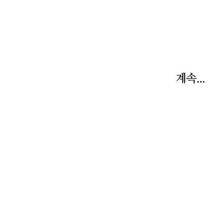 Tales of A Shinning Sword Chapter 17 Gambar 64