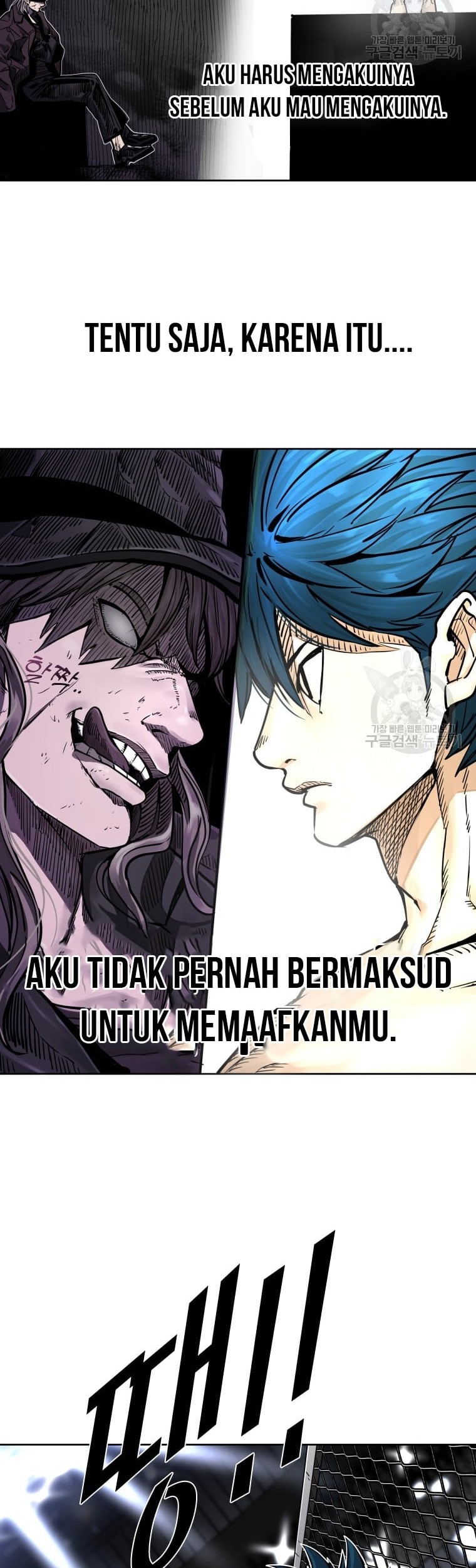 Shark Chapter 277 Gambar 21