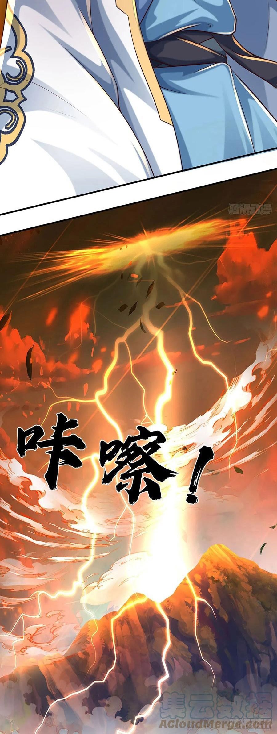 Star Sign In To Supreme Dantian Chapter 205 Gambar 29