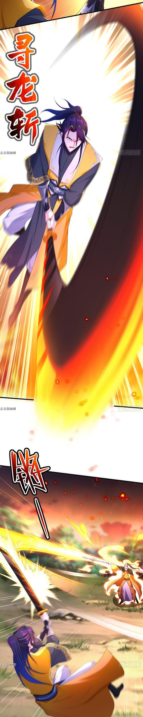 Forced To Become the Villain’s Son-in-law Chapter 169 Gambar 12