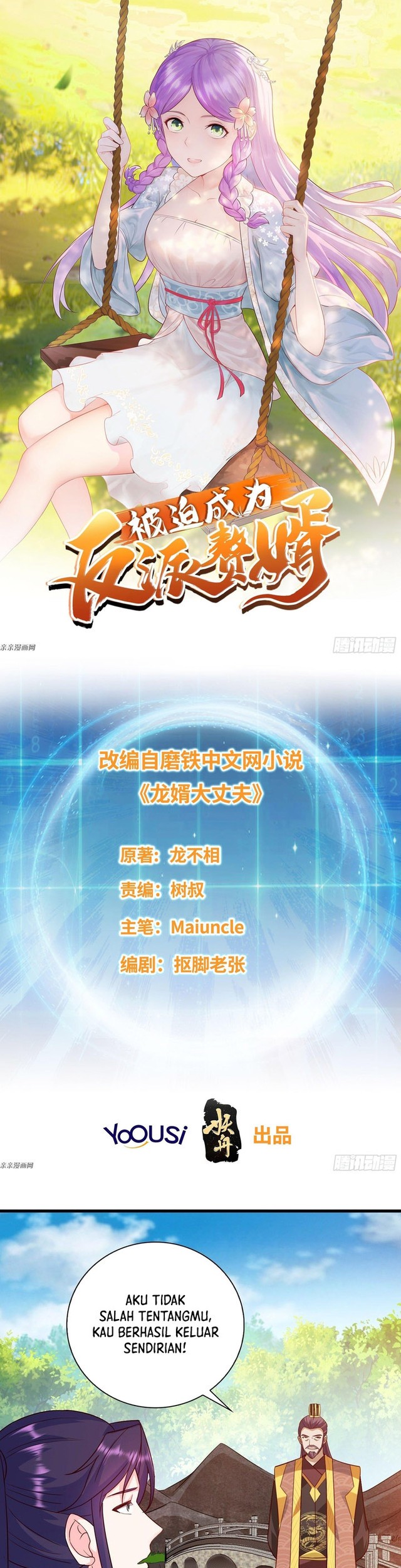 Forced To Become the Villain’s Son-in-law Chapter 167 Gambar 3