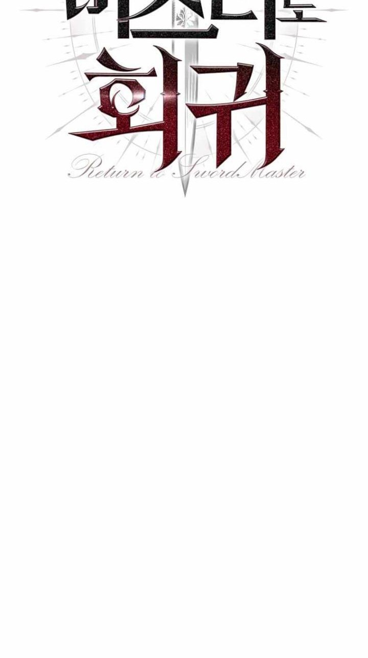 The Return of the Prodigious Swordmaster Chapter 26 Gambar 10