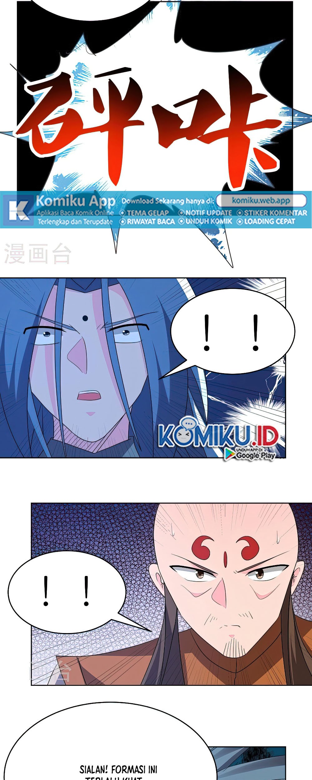 Above All Gods Chapter 446.5 Gambar 10