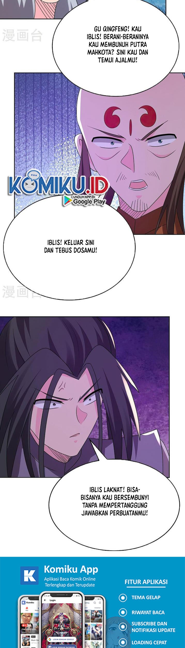 Above All Gods Chapter 448.5 Gambar 12