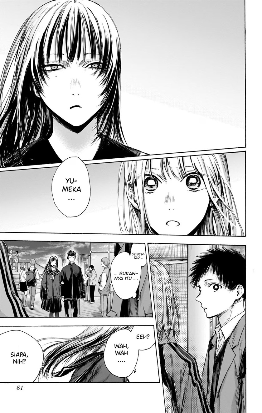 Ao no Hako Chapter 83 Gambar 17