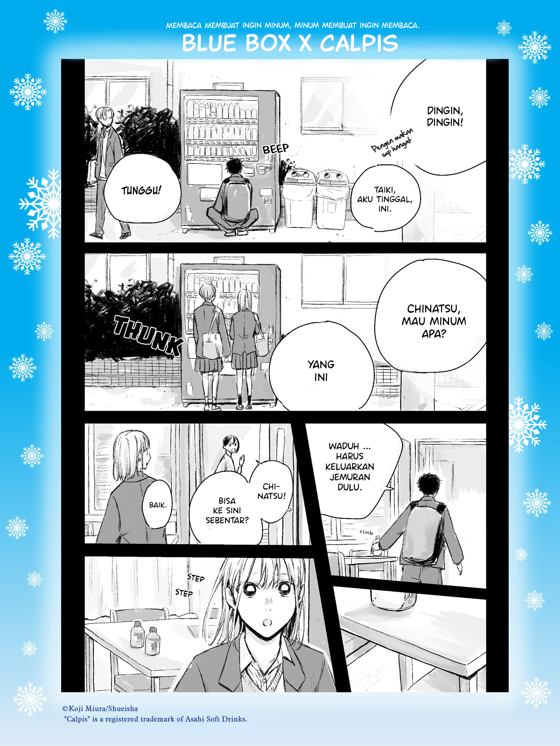 Komik Ao no Hako Chapter 82.5 gambar nomor 1