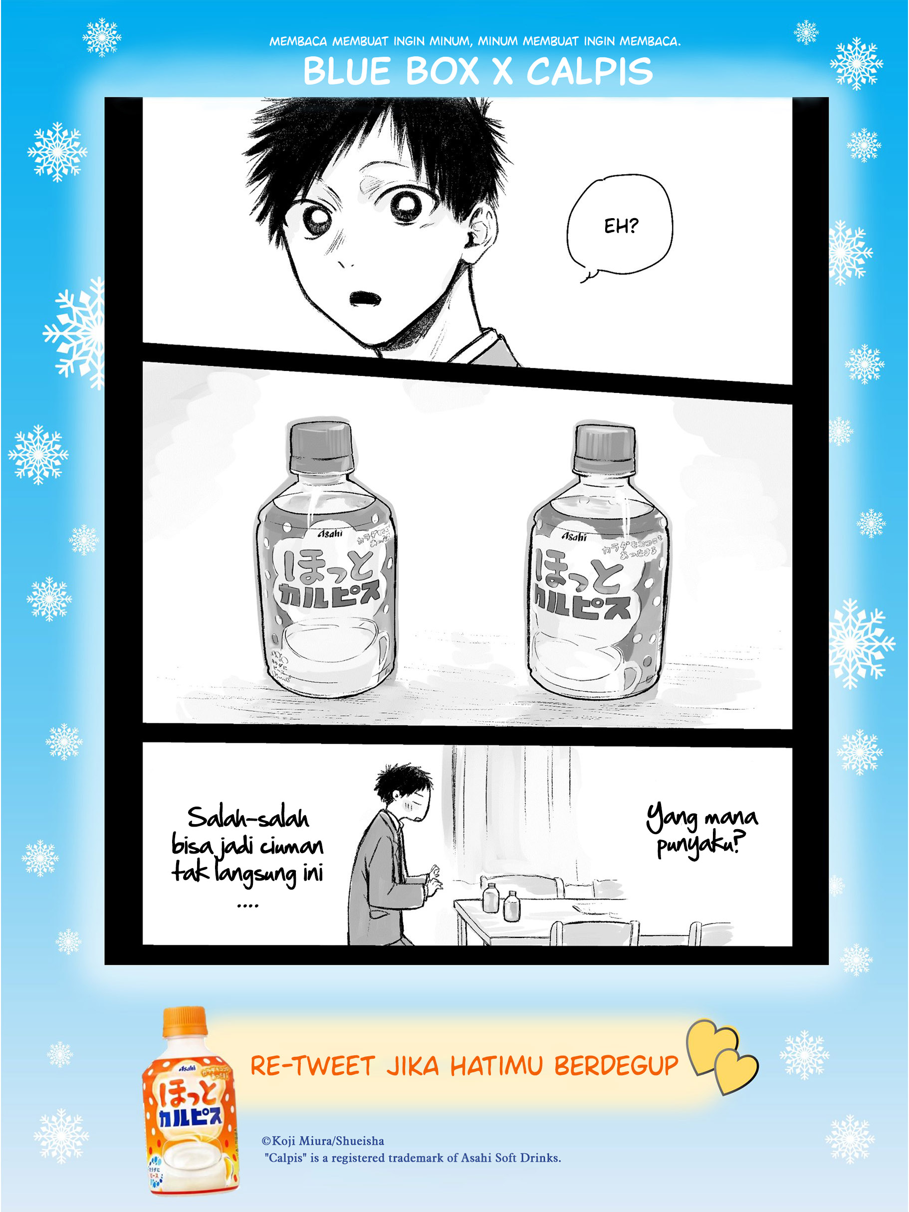 Baca Manga Ao no Hako Chapter 82.5 Gambar 2