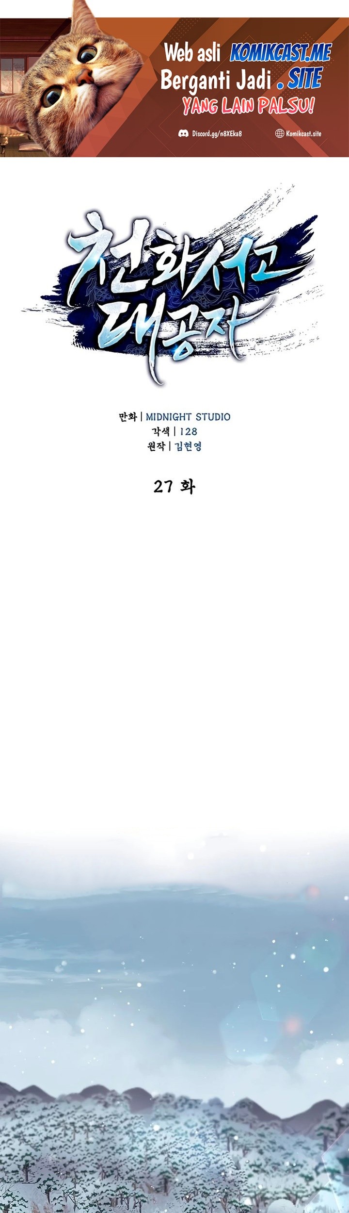 Baca Manhwa Heavenly Grand Archive’s Young Master Chapter 27 Gambar 2