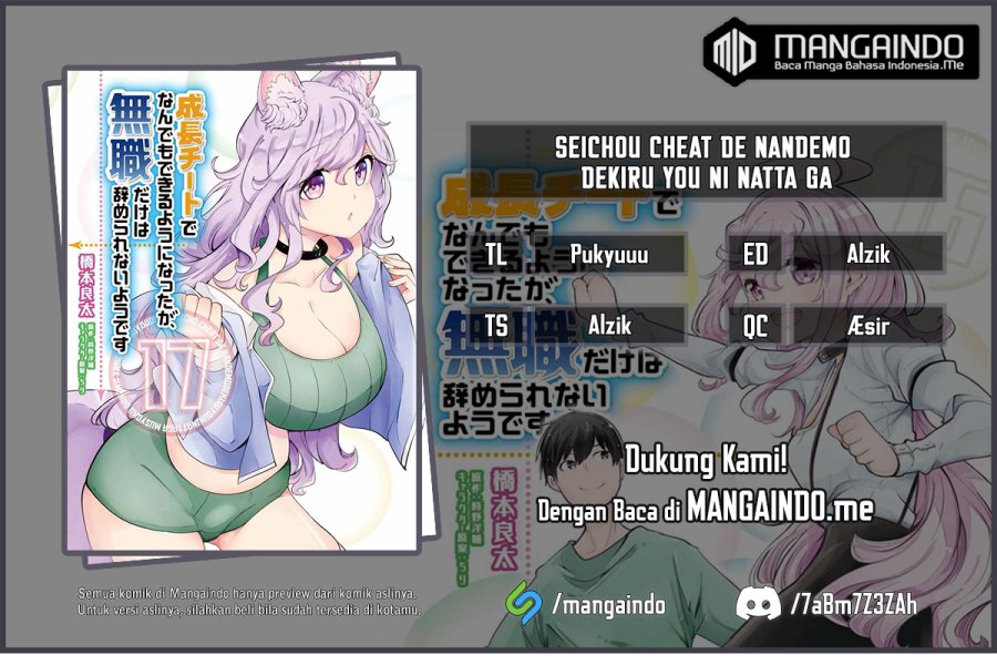 Baca Komik Seichou Cheat de Nandemo Dekiru you ni Natta ga, Mushoku dake wa Yamerarenai you desu Chapter 46 Gambar 1
