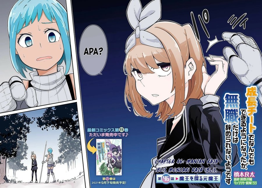 Seichou Cheat de Nandemo Dekiru you ni Natta ga, Mushoku dake wa Yamerarenai you desu Chapter 46 Gambar 3