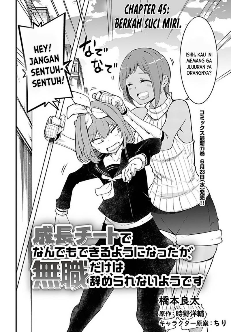 Seichou Cheat de Nandemo Dekiru you ni Natta ga, Mushoku dake wa Yamerarenai you desu Chapter 45 Gambar 3