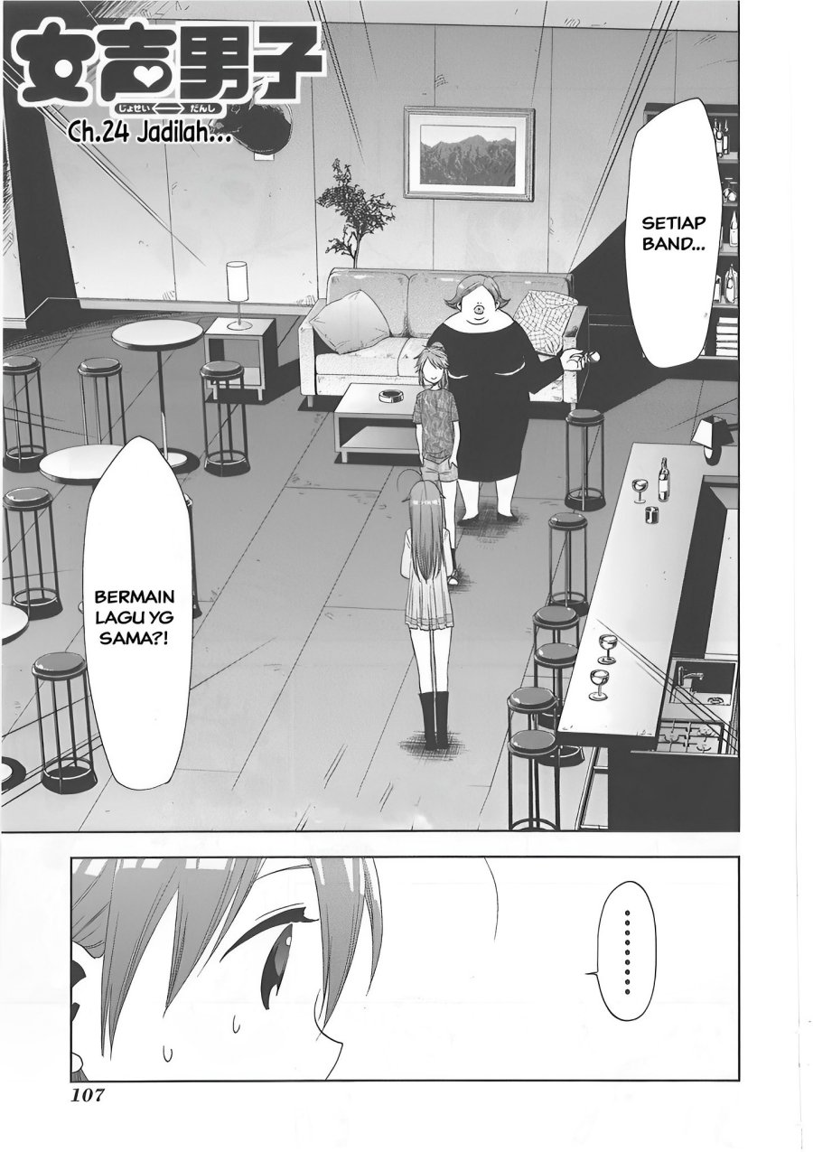 Baca Komik Josei Danshi Chapter 24 Gambar 1