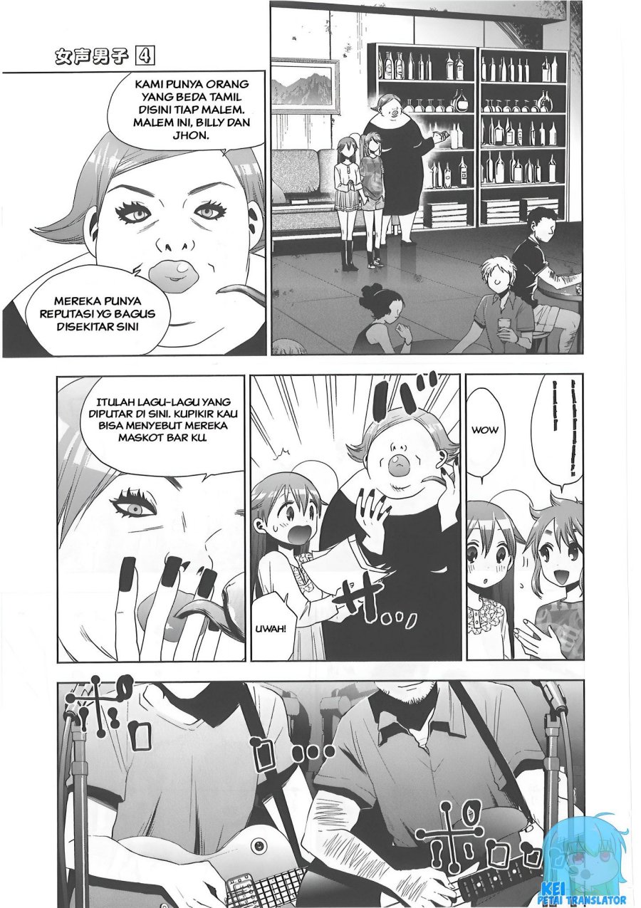 Josei Danshi Chapter 24 Gambar 6