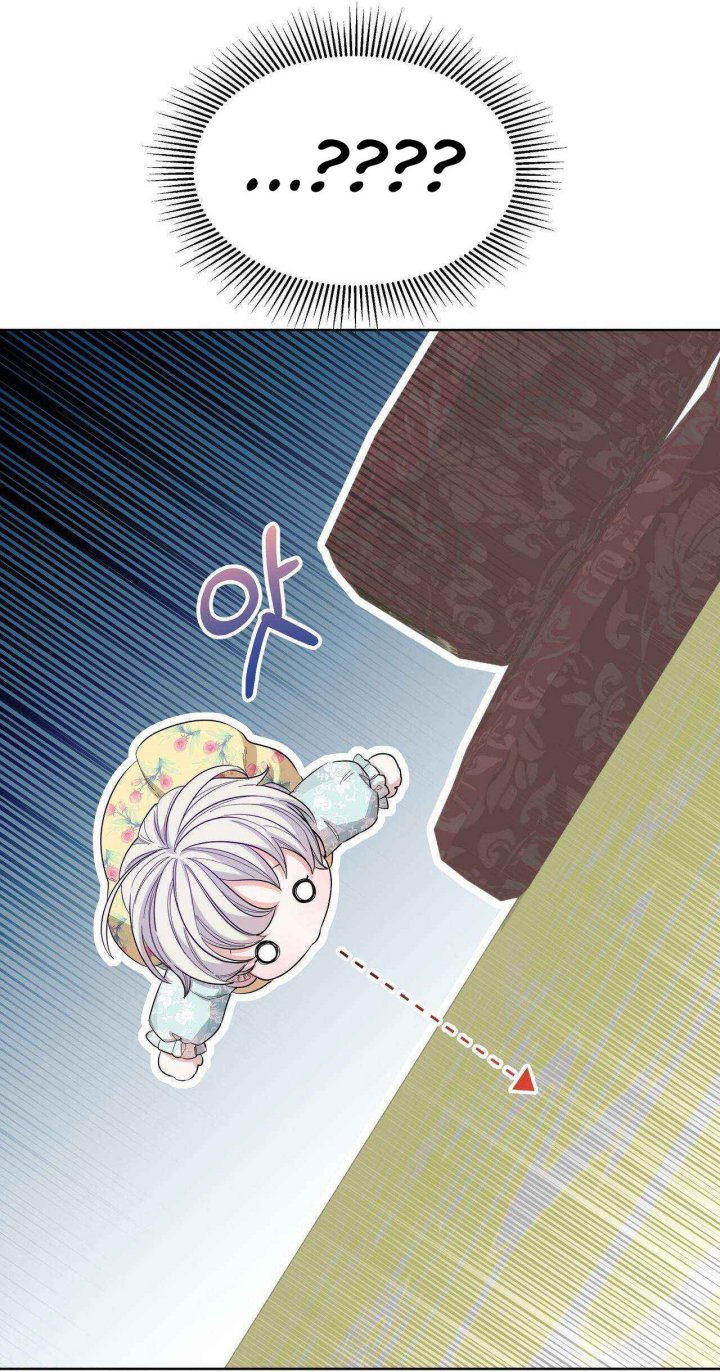 I Become the Tiger’s Daughter Chapter 07 Gambar 101