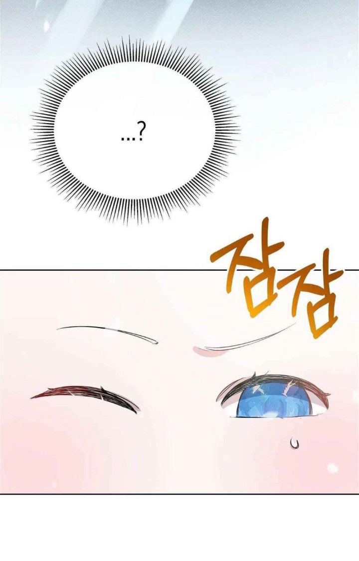 I Become the Tiger’s Daughter Chapter 07 Gambar 105