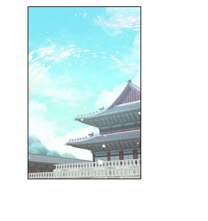 I Become the Tiger’s Daughter Chapter 07 Gambar 17