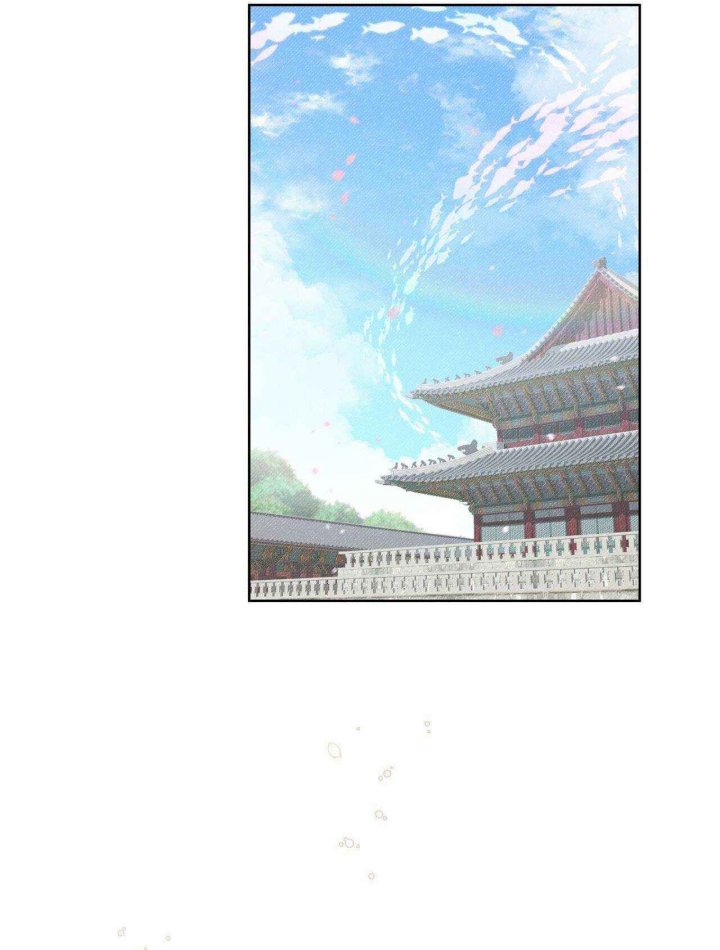 I Become the Tiger’s Daughter Chapter 07 Gambar 18