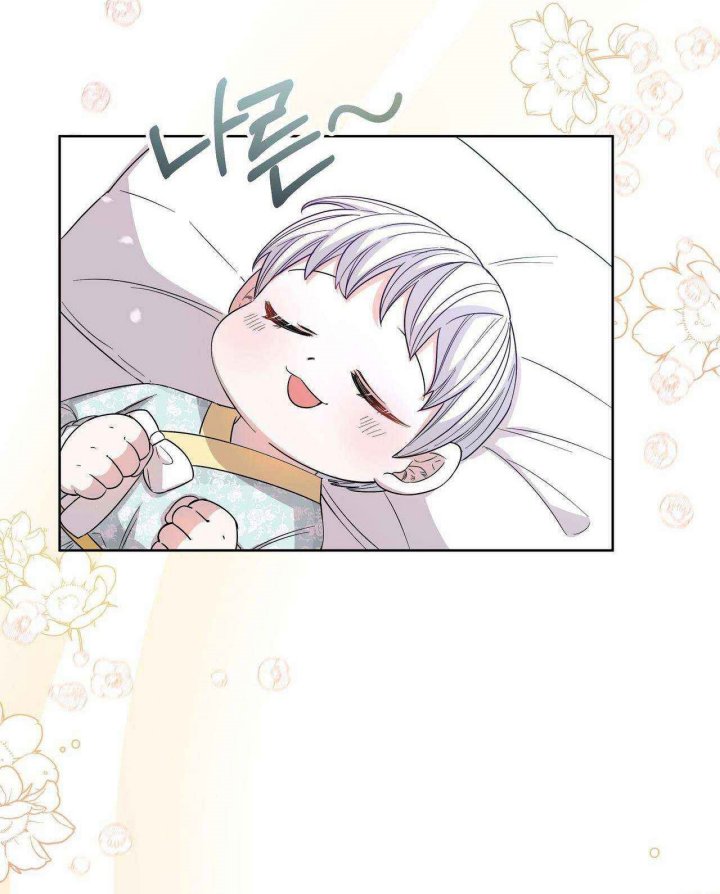 I Become the Tiger’s Daughter Chapter 07 Gambar 20