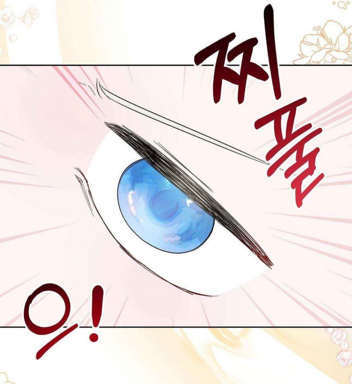 I Become the Tiger’s Daughter Chapter 07 Gambar 21