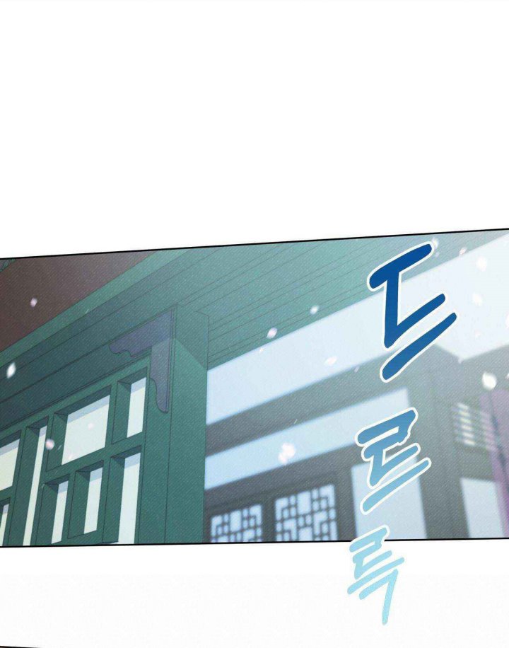 I Become the Tiger’s Daughter Chapter 07 Gambar 76