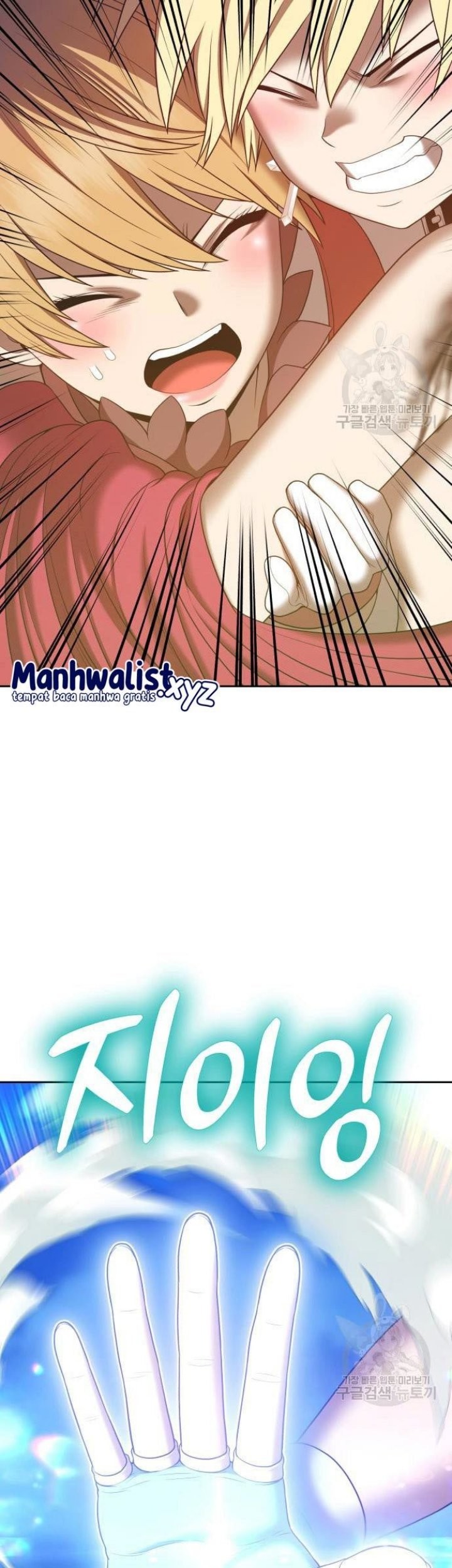 +99 Wooden Stick Chapter 68 Gambar 109