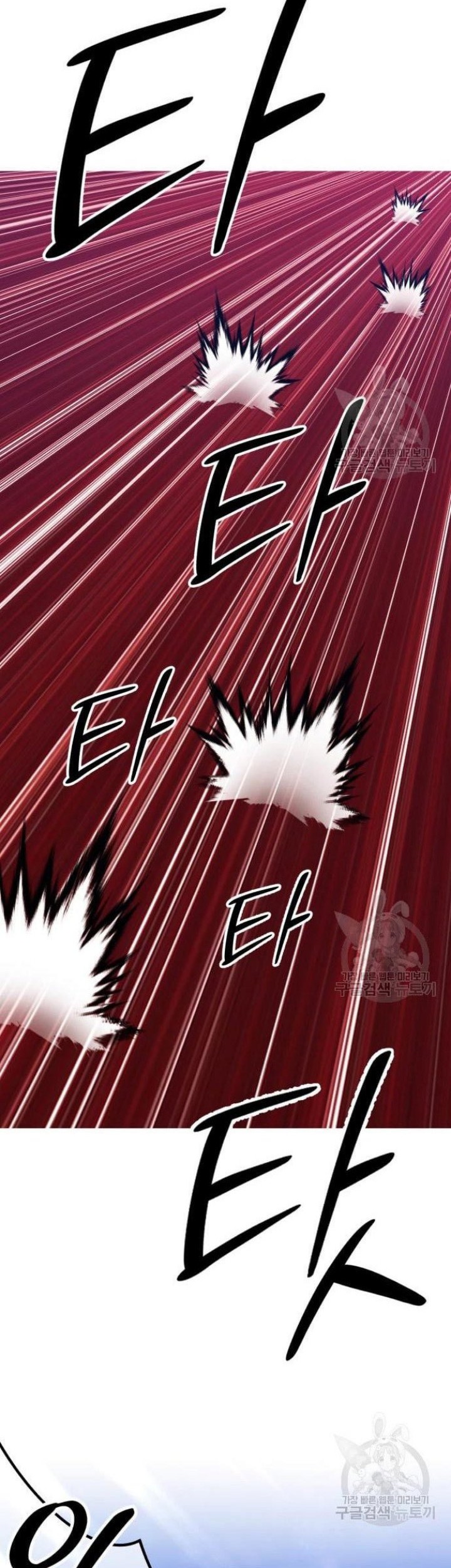 +99 Wooden Stick Chapter 68 Gambar 122