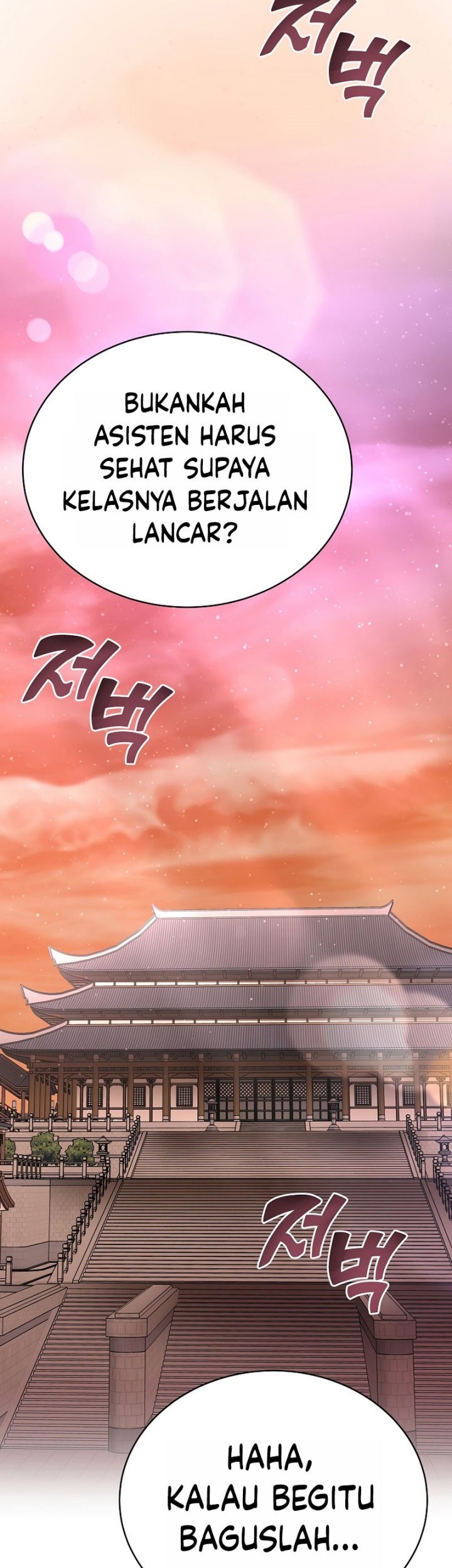 Martial Streamer Chapter 33 Gambar 62