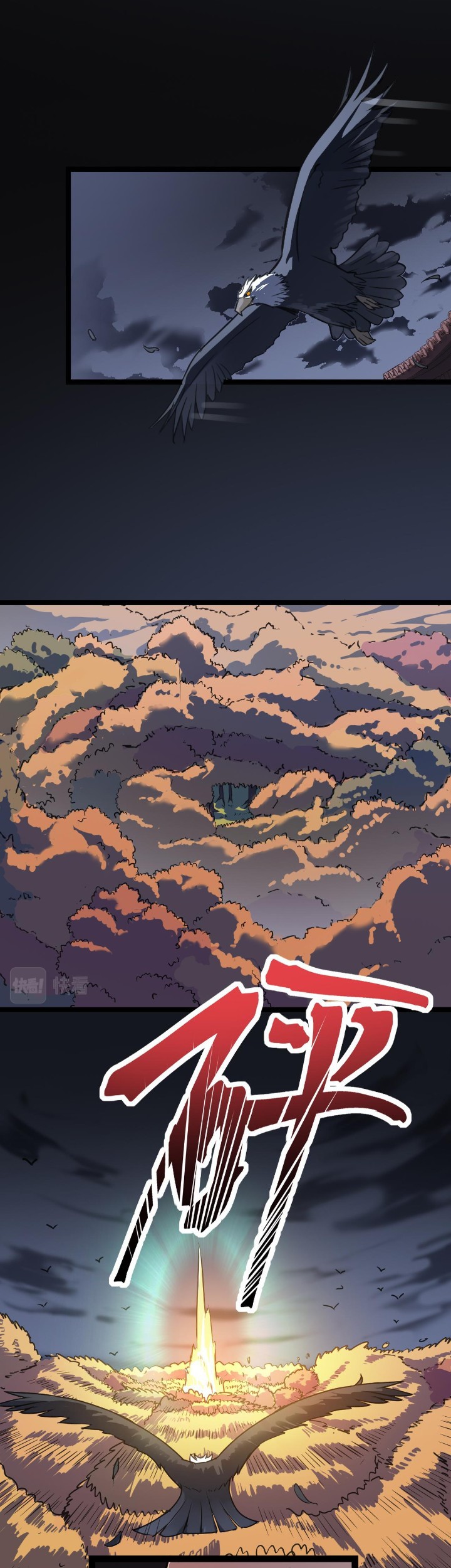 Building the Strongest Shaolin Temple in Another World Chapter 58 Gambar 14