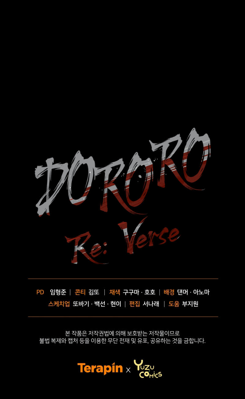 Dororo Re:Verse Chapter 28 Gambar 57