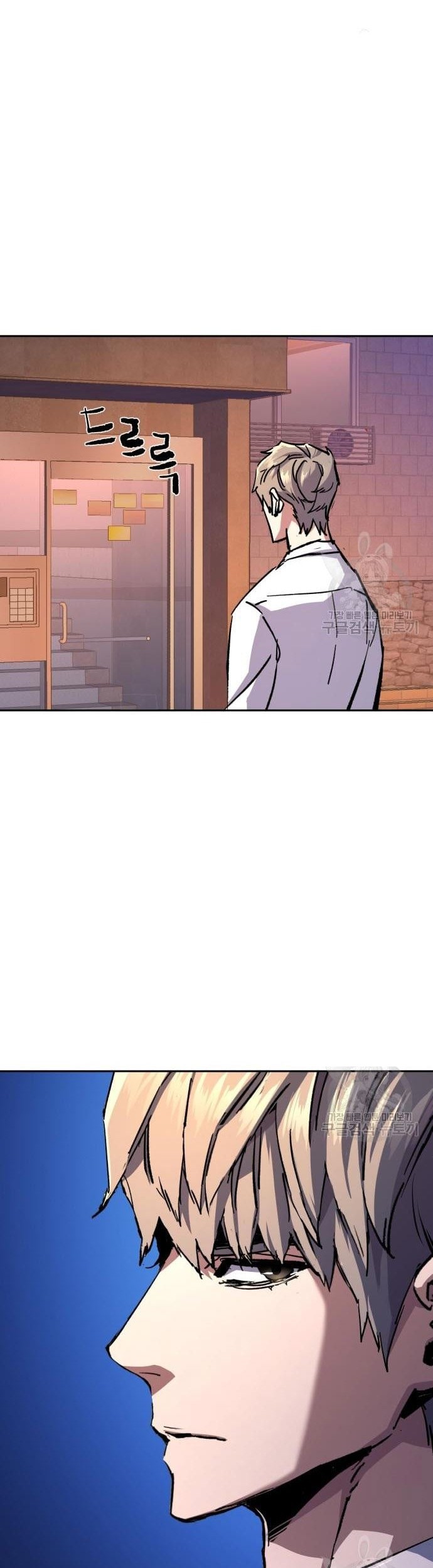 Mercenary Enrollment Chapter 140 Gambar 39