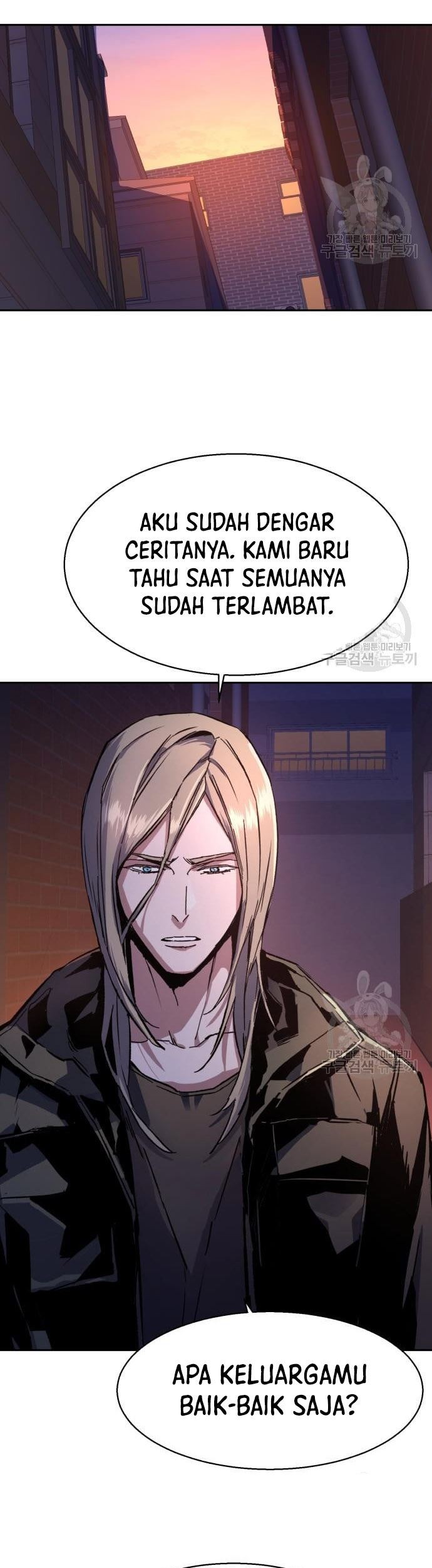 Mercenary Enrollment Chapter 140 Gambar 42