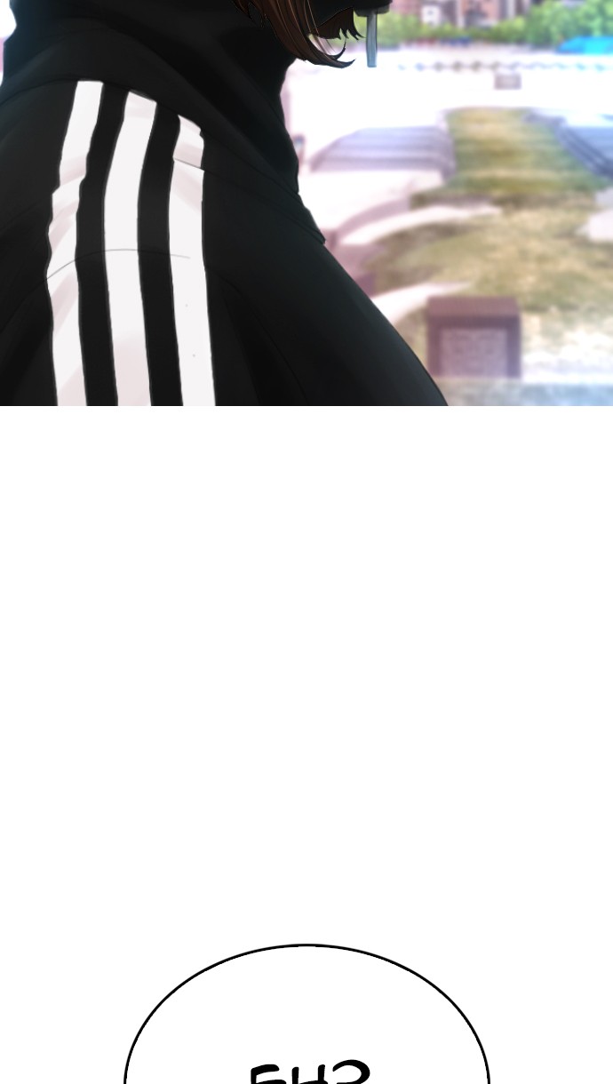 Highschool Lunch Dad Chapter 43 Gambar 34