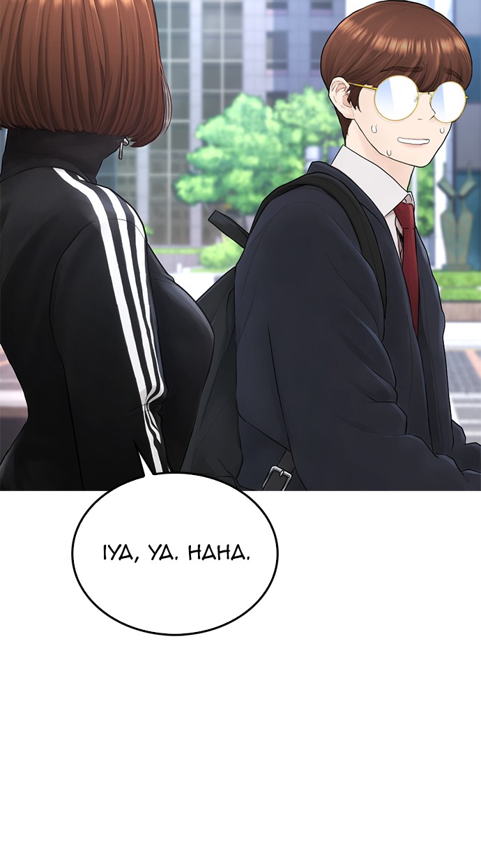 Highschool Lunch Dad Chapter 43 Gambar 44