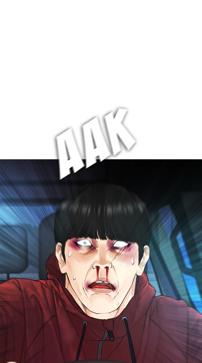 Highschool Lunch Dad Chapter 29 Gambar 122