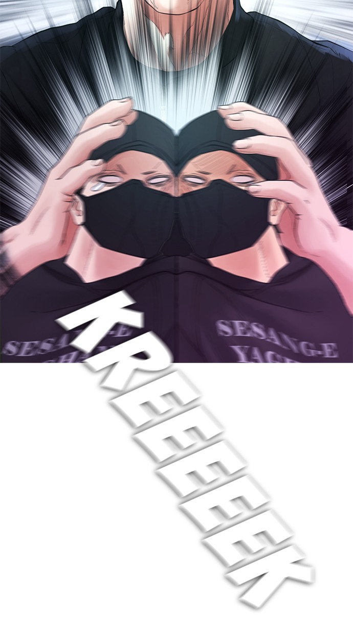 Highschool Lunch Dad Chapter 29 Gambar 6